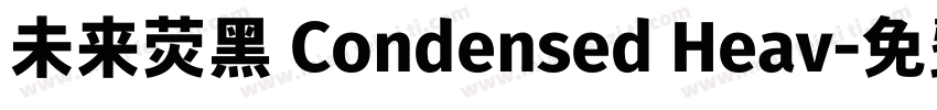 未来荧黑 Condensed Heav字体转换